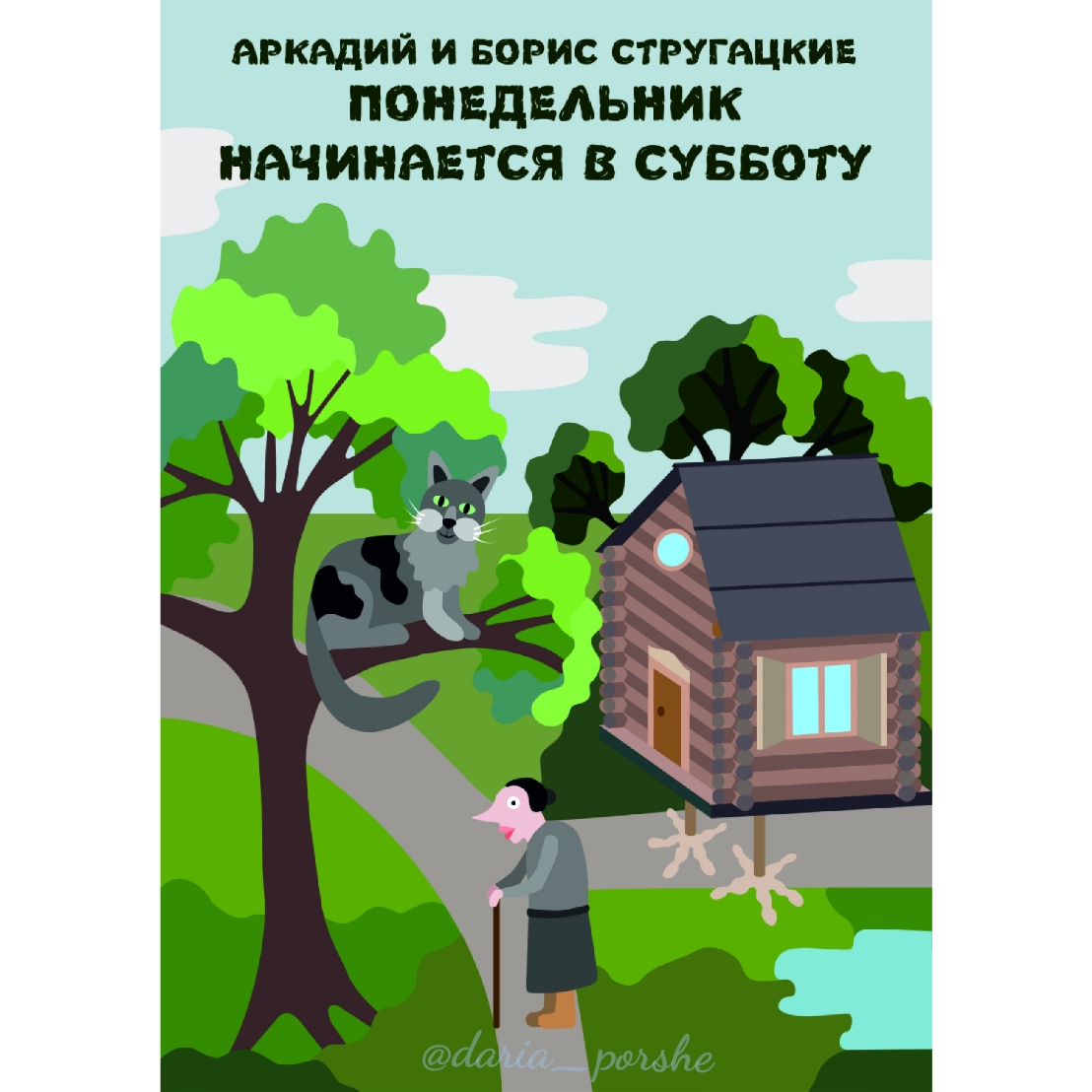 1580404626485