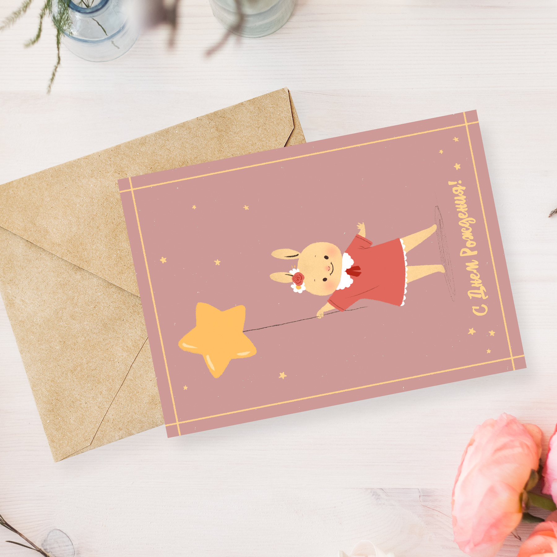 Free beautiful greeting card mockup psd