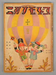 Images  2 