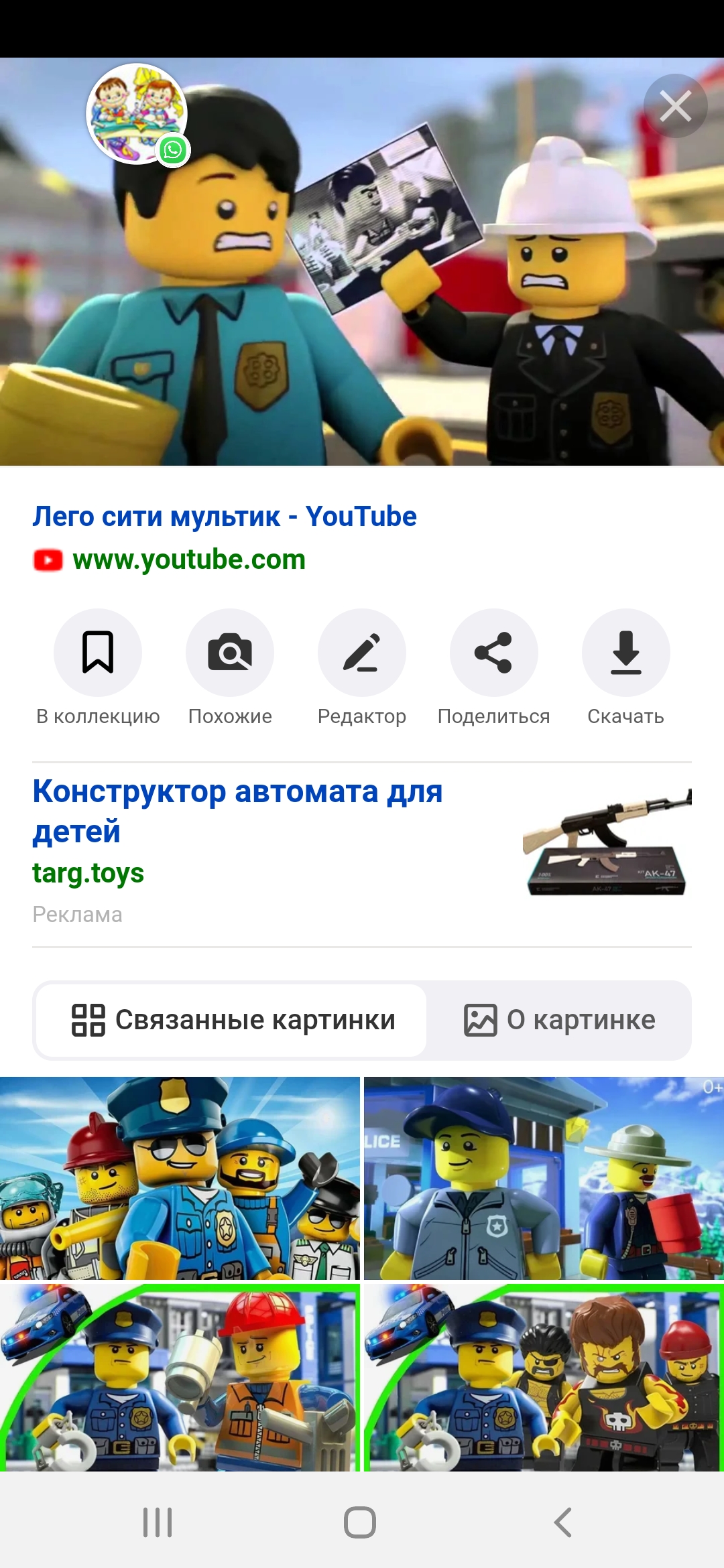 Screenshot 20200