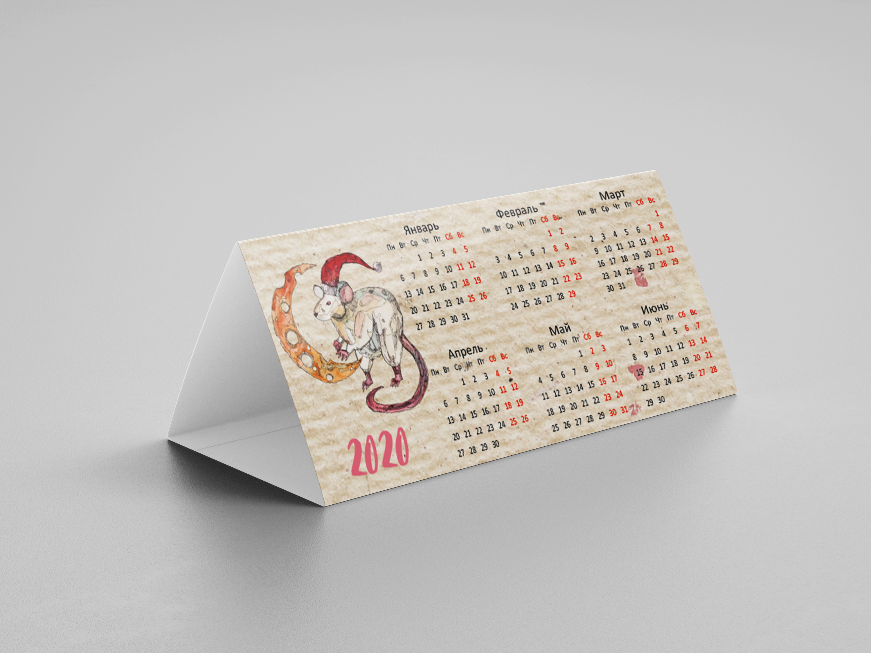 Free tent calendar mockup 1