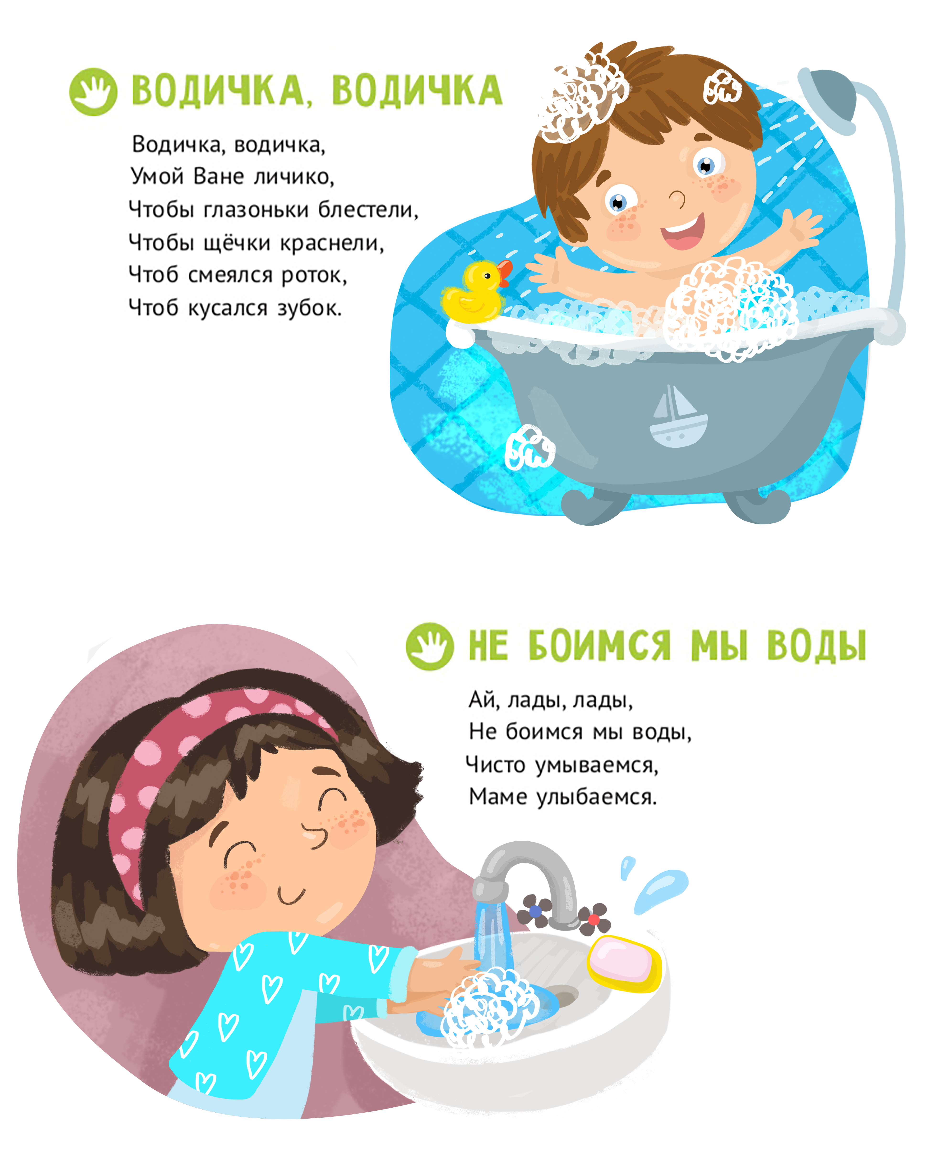 Test page2