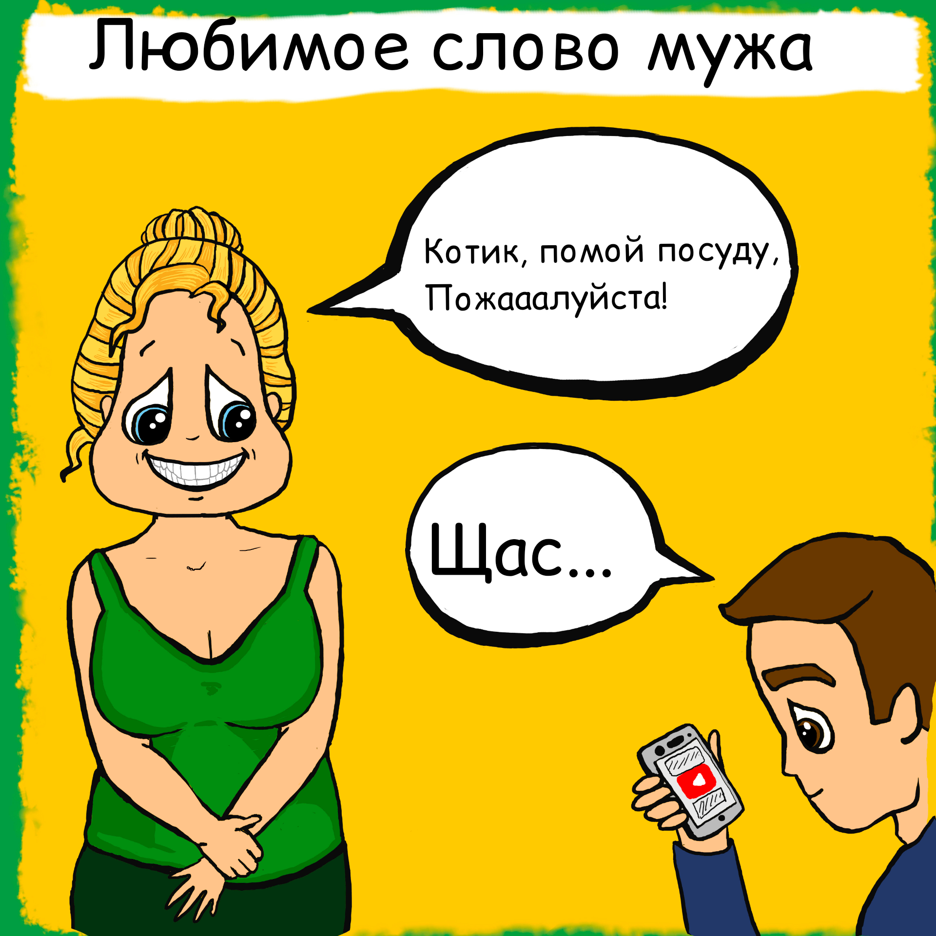 Inshot 20200918 123058094