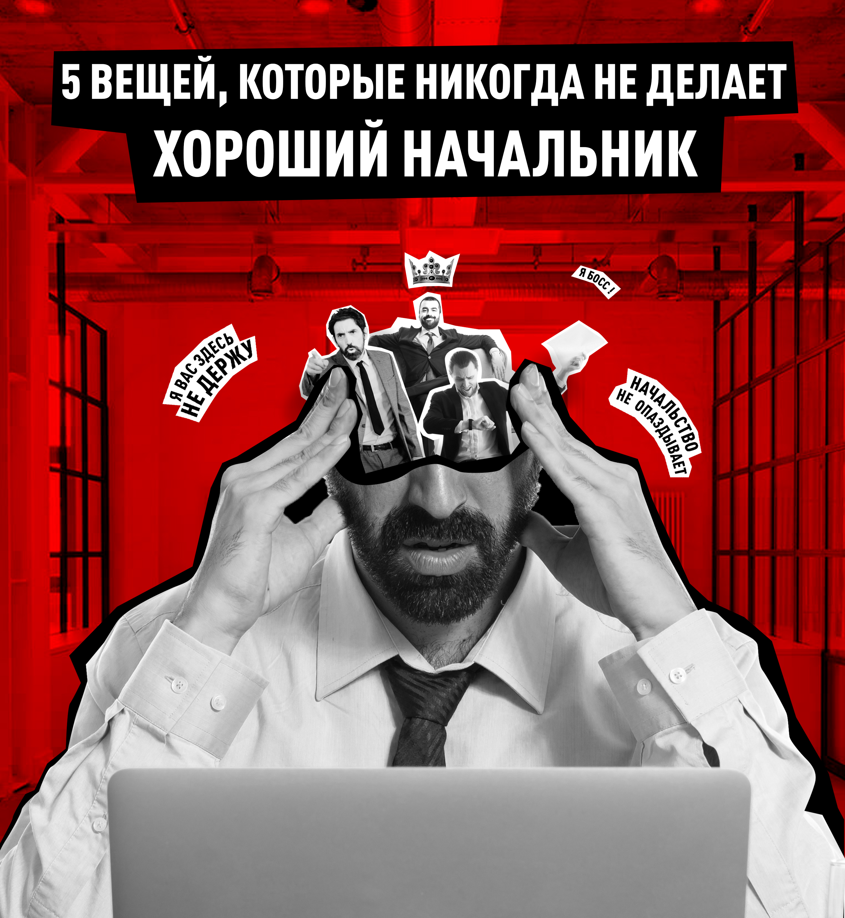 %d0%9a%d0%b0%d0%ba%d0%b8%d0%bc %d0%bd%d0%b5 %d0%b4%d0%be%d0%bb%d0%b6%d0%b5%d0%bd %d0%b1%d1%8b%d1%82%d1%8c %d0%b1%d0%be%d1%81%d1%81