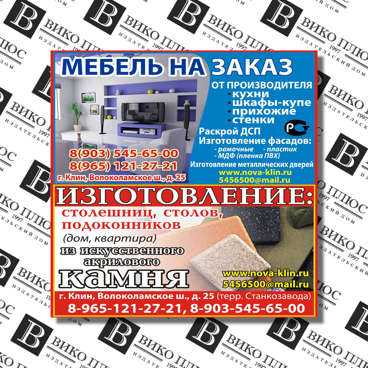 %d0%9c%d0%b5%d0%b1%d0%b5%d0%bb%d1%8c %d0%bd%d0%b0 %d0%b7%d0%b0%d0%ba%d0%b0%d0%b7