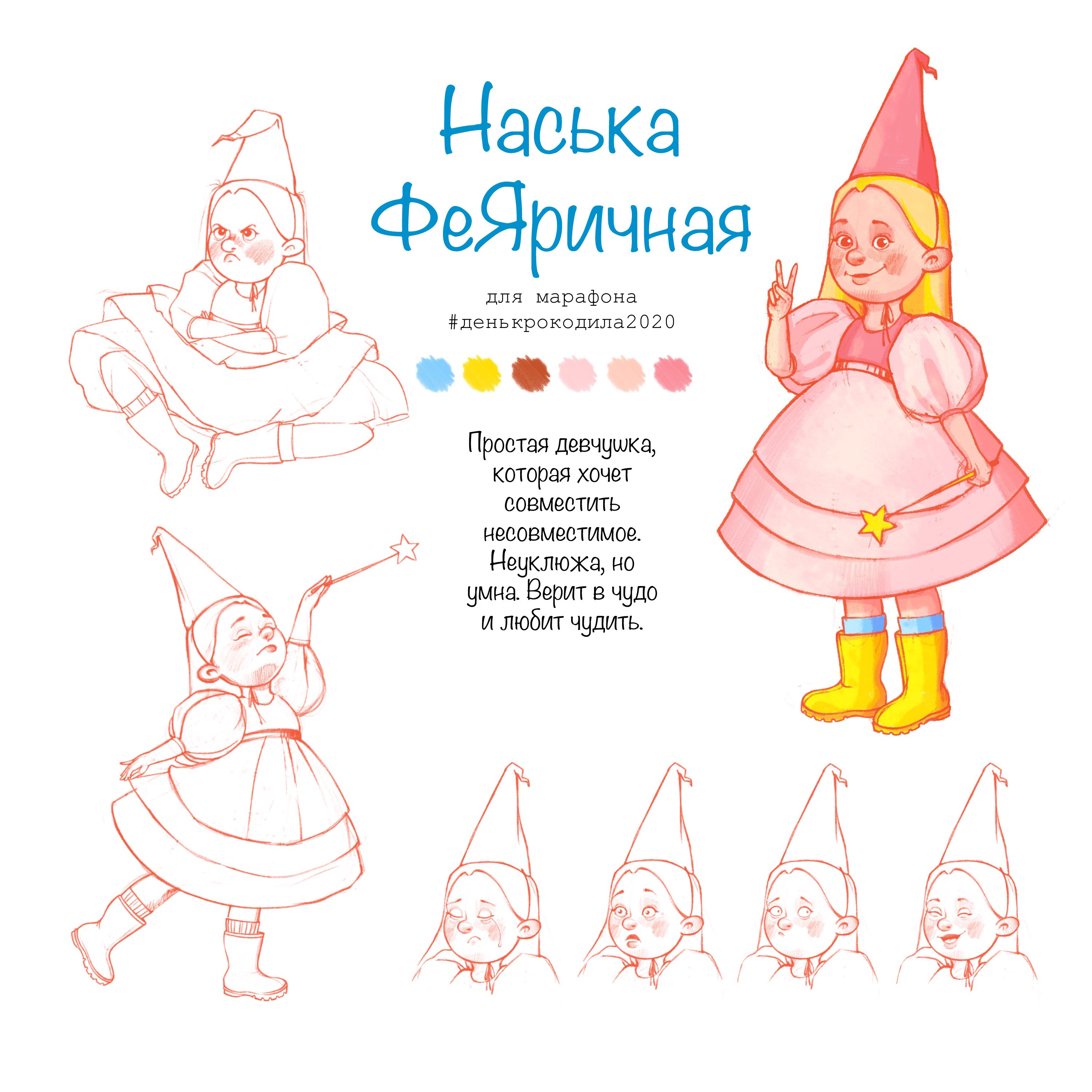 E8425c3a 6398 4082 b9d6 206cd830c4cb