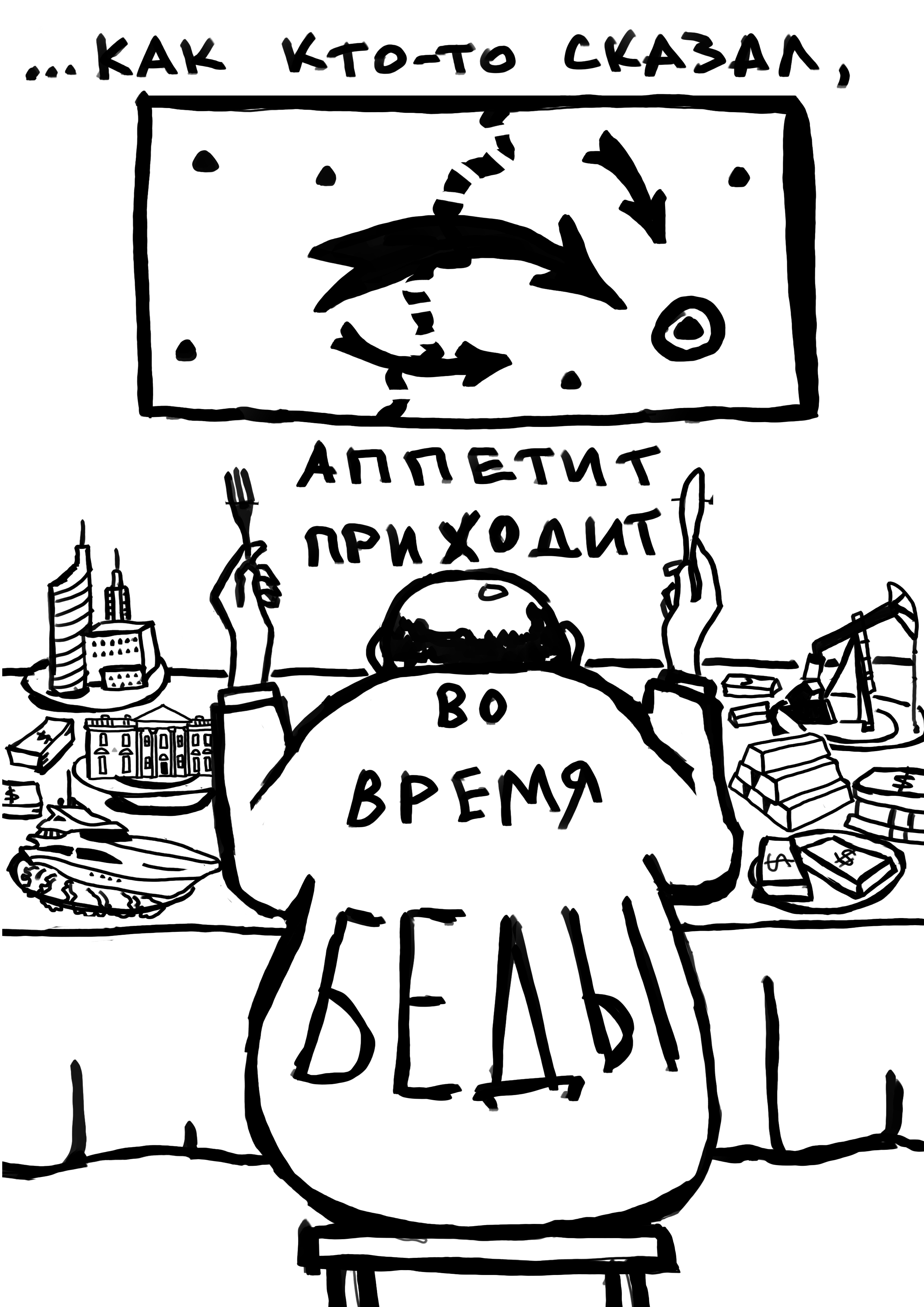 %d0%b0%d0%bf%d0%bf%d0%b5%d1%82%d0%b8%d1%82 %d0%b2%d0%be %d0%b2%d1%80%d0%b5%d0%bc%d1%8f %d0%b1%d0%b5%d0%b4%d1%8b
