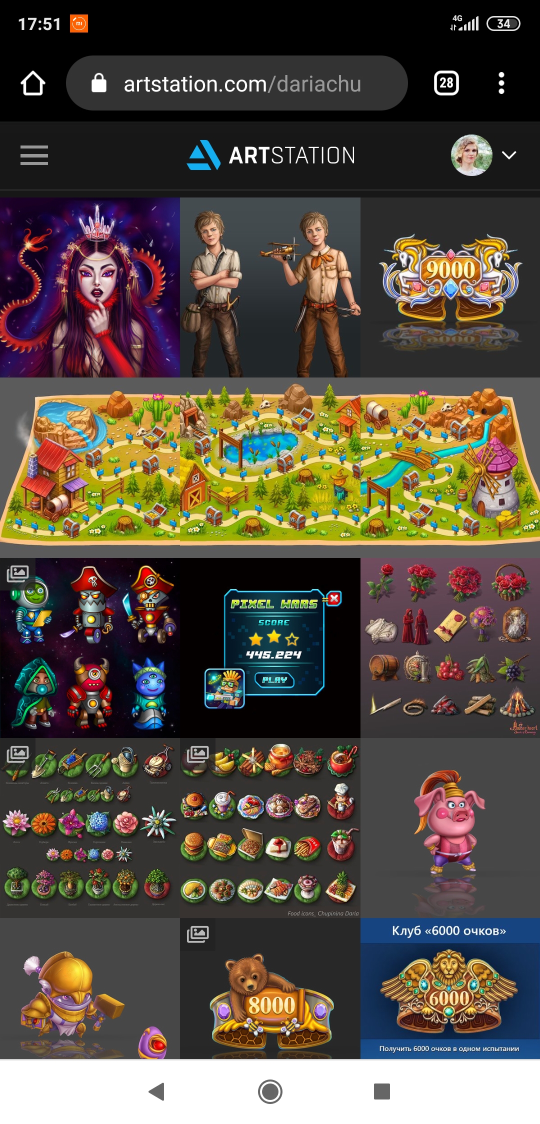 Screenshot 2020 11 11 17 51 35 481 com.android.chrome