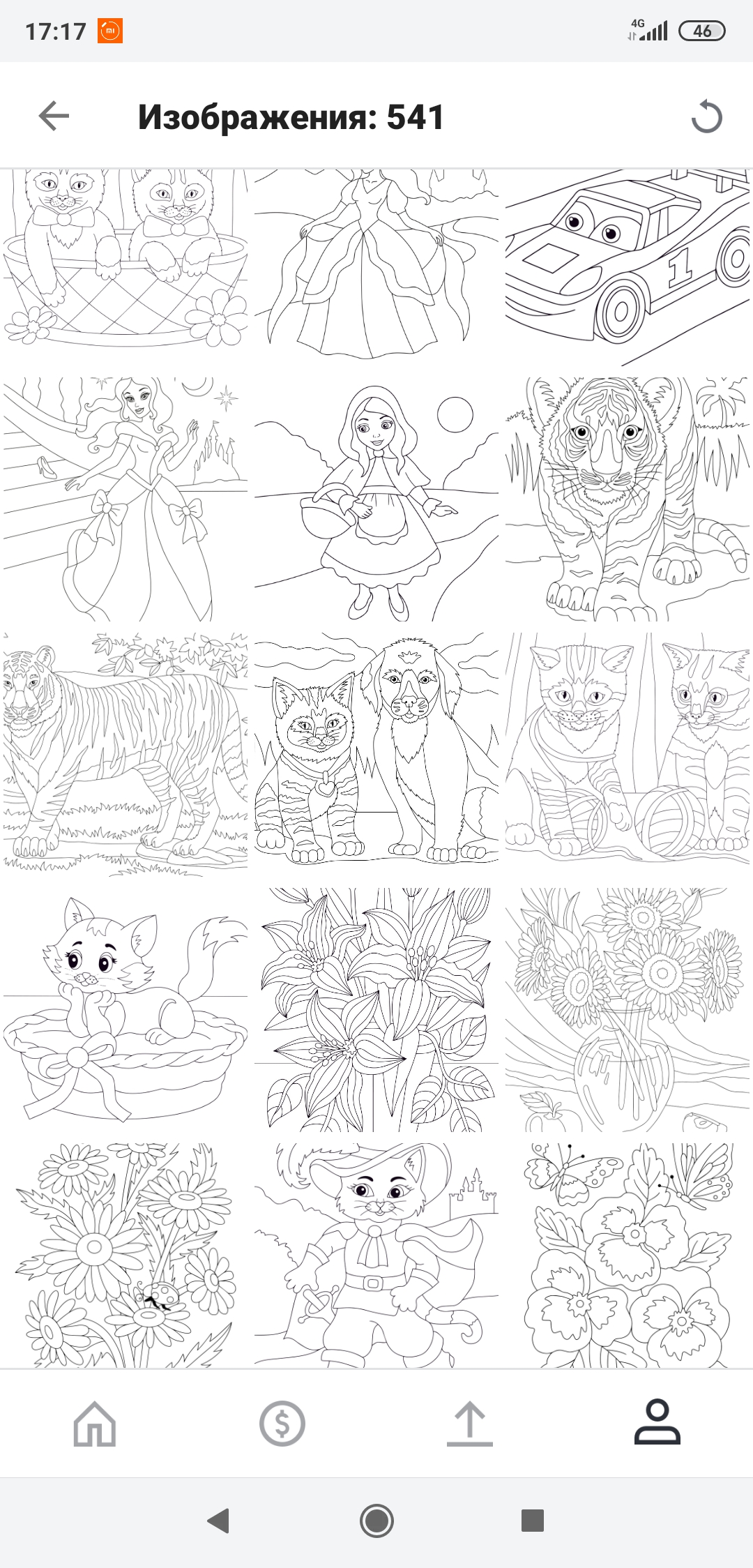 Screenshot 2020 11 11 17 17 16 757 com.shutterstock.contributor