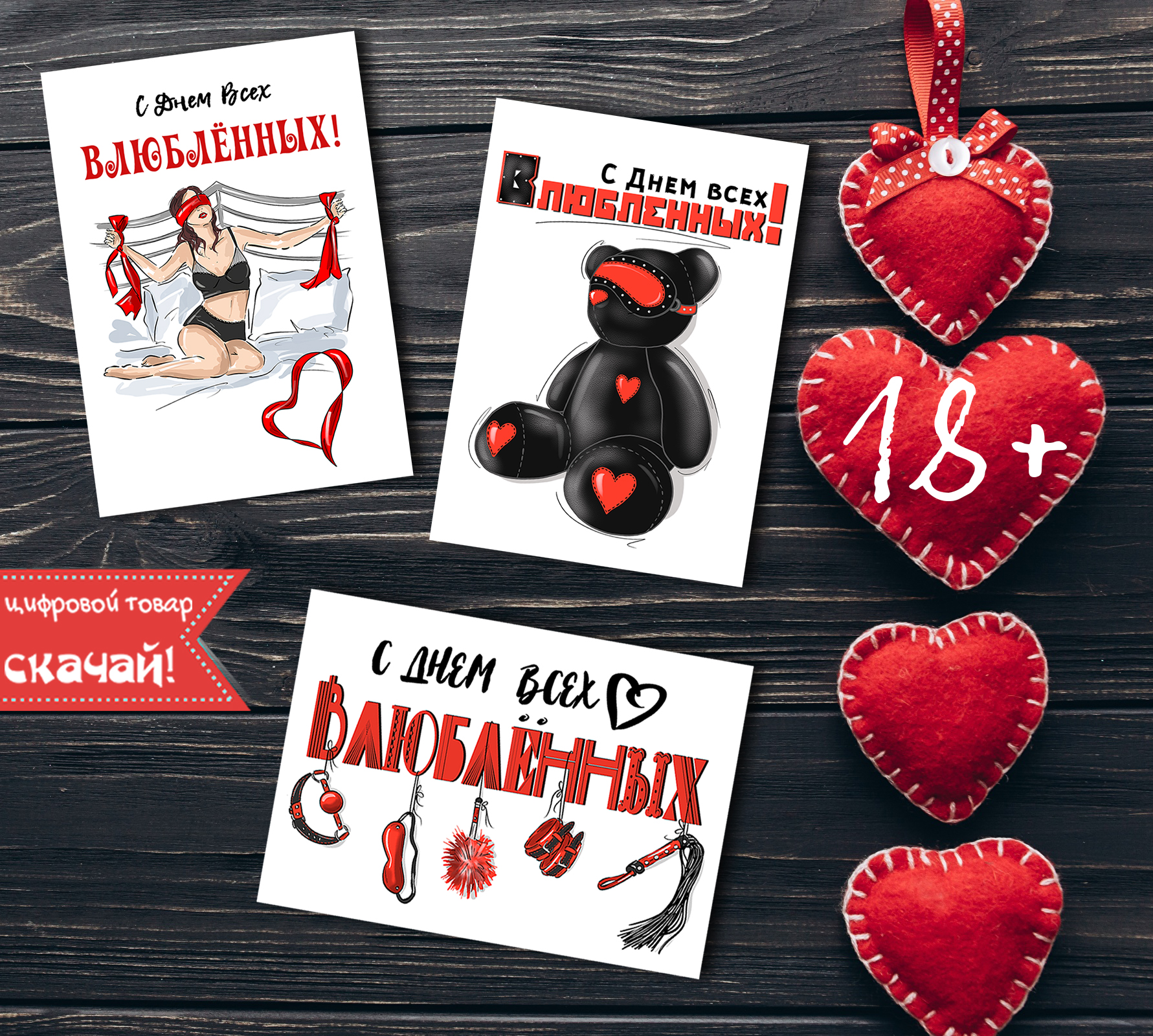 Valentine s day heart wood planks 542053 2560x1600