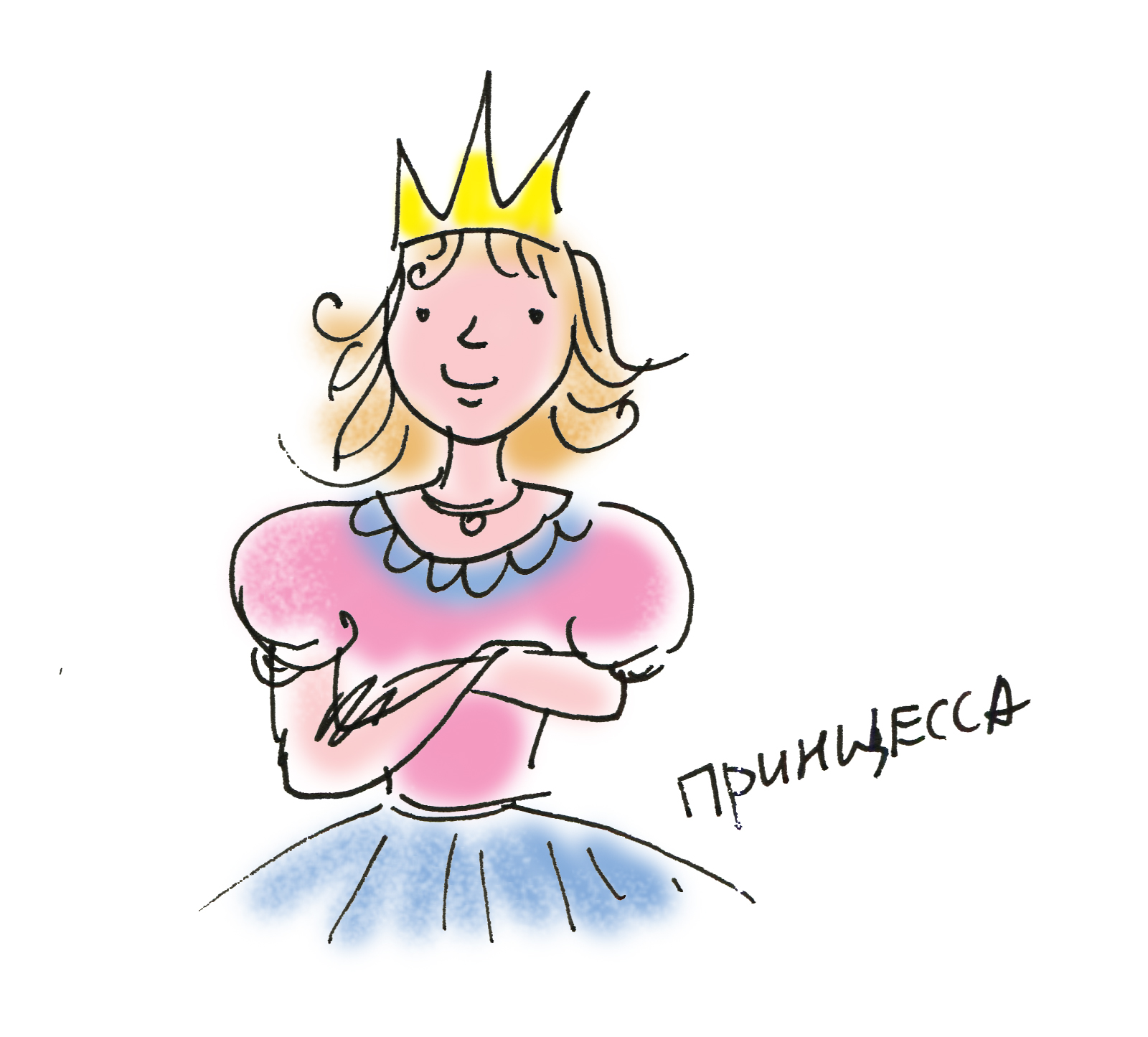  %d0%b7%d0%b0%d0%b3%d0%b0%d0%b4%d0%ba%d0%b8 %d0%bf%d1%80%d0%b8%d0%bd%d1%86%d0%b5%d1%81%d1%81%d0%b0