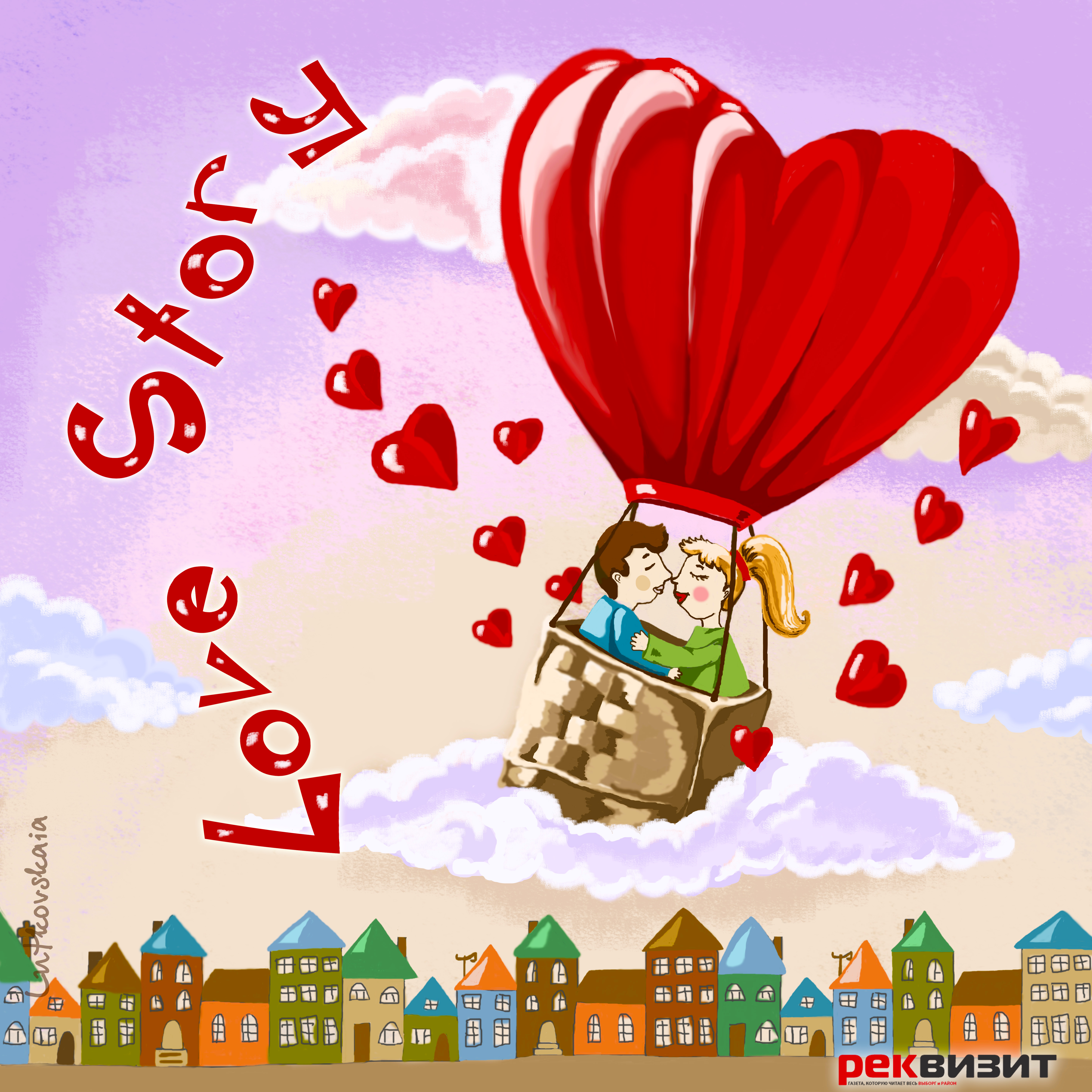 Love story