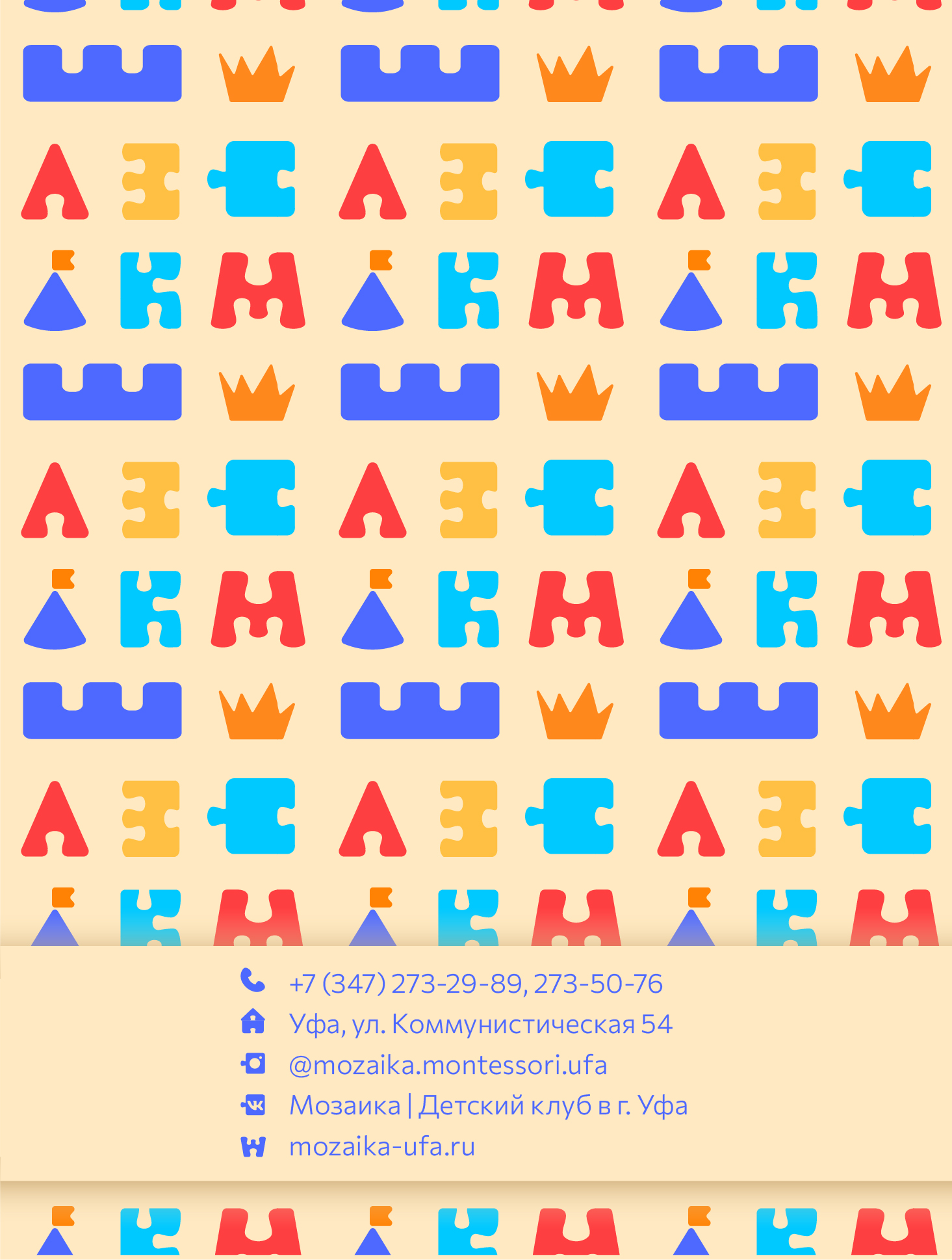 %d0%bc%d0%be%d0%b7%d0%b0%d0%b8%d0%ba%d0%b0 %d0%b1%d0%bb%d0%be%d0%ba%d0%bd%d0%be%d1%82 %d0%b8 %d0%bd%d0%b0%d0%bb%d0%b5%d0%b9%d0%ba%d0%b07 02