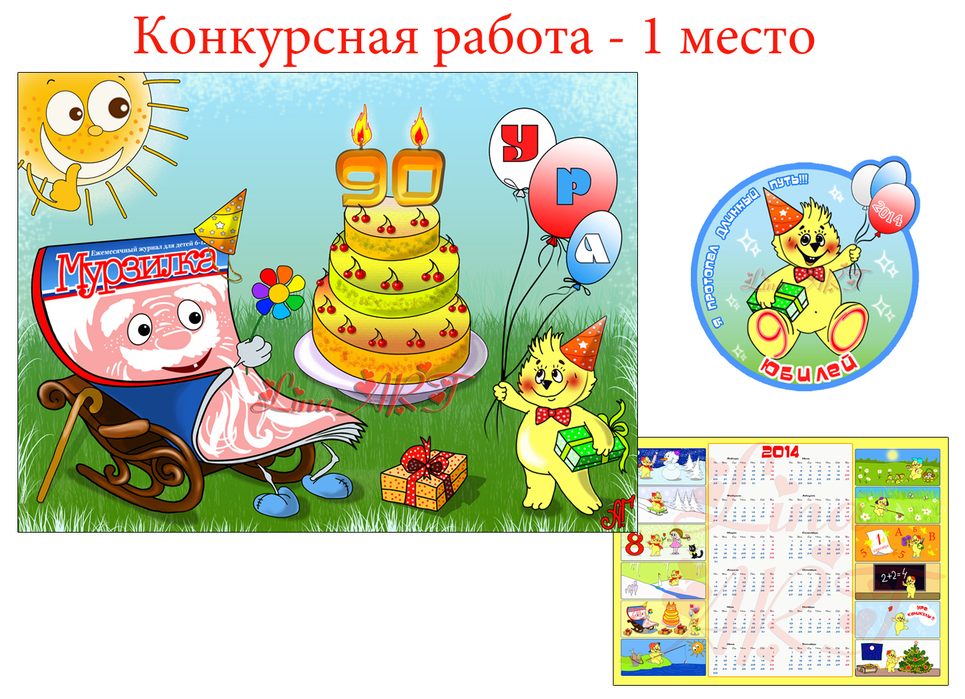 %d0%bc%d1%83%d1%80%d0%b7%d0%b8%d0%bb%d0%ba%d0%b0 1 %d0%bc%d0%b5%d1%81%d1%82%d0%be 
