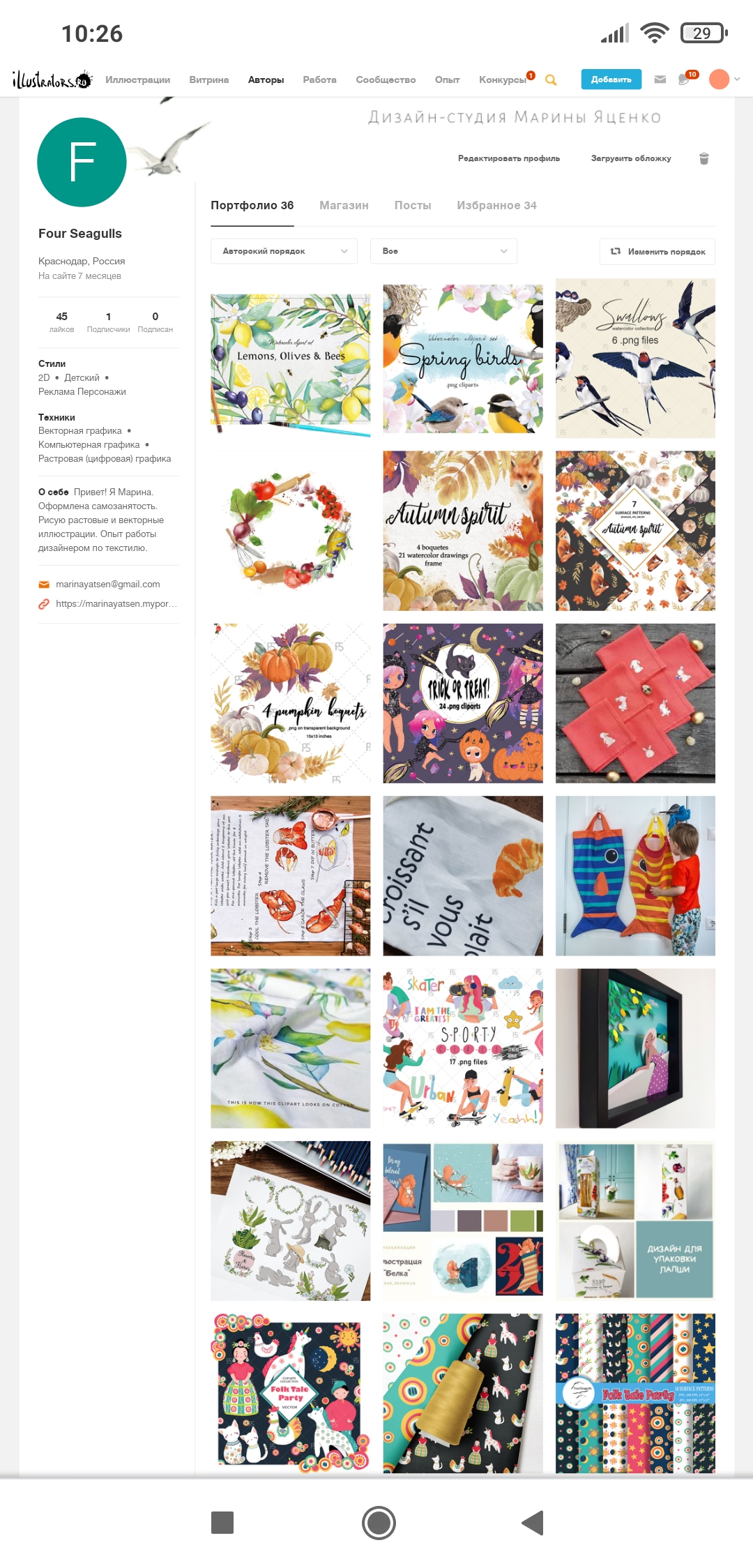 Screenshot 2021 03 07 10 26 50 629 com.android.chrome