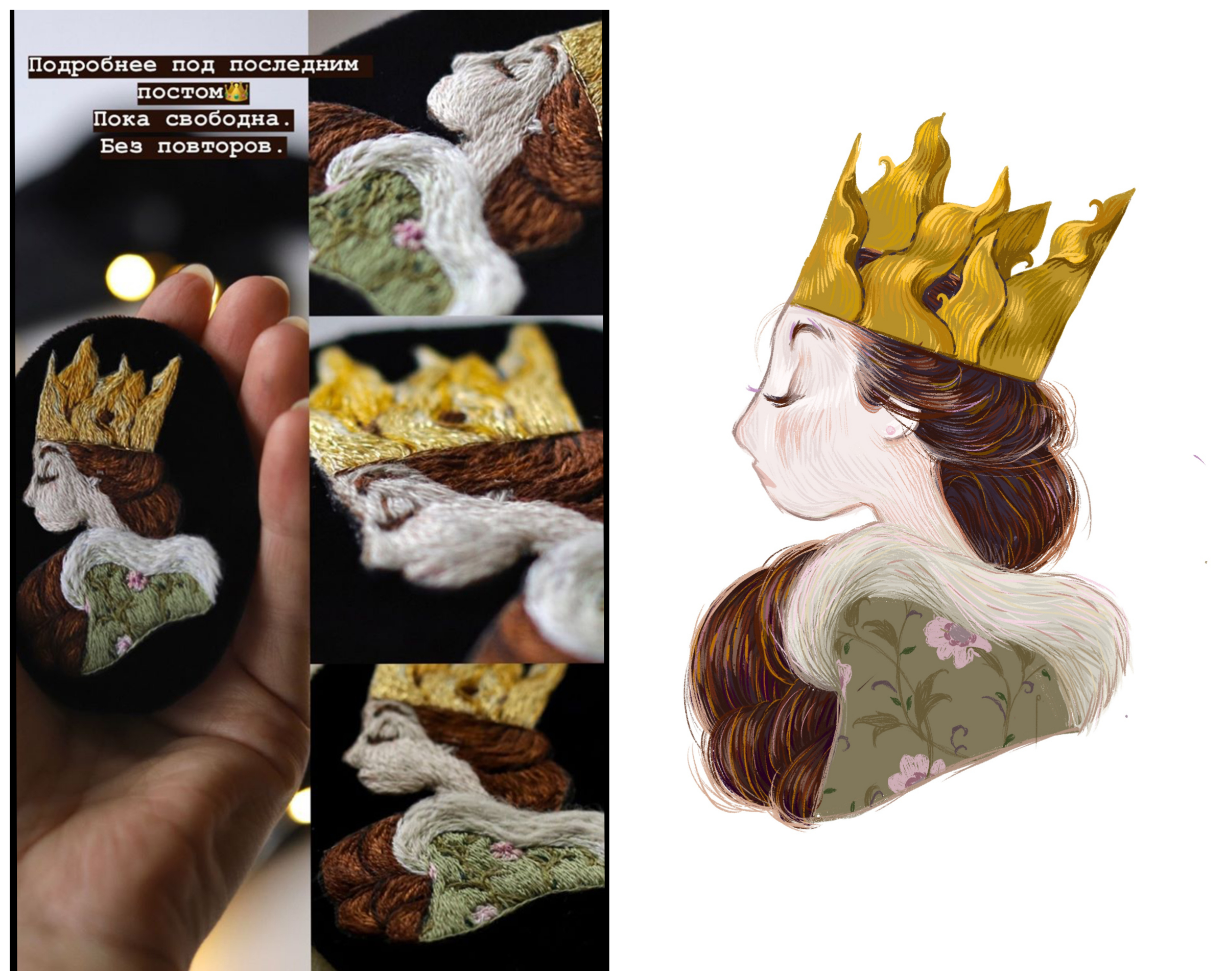 Incollage 20210310 193339366