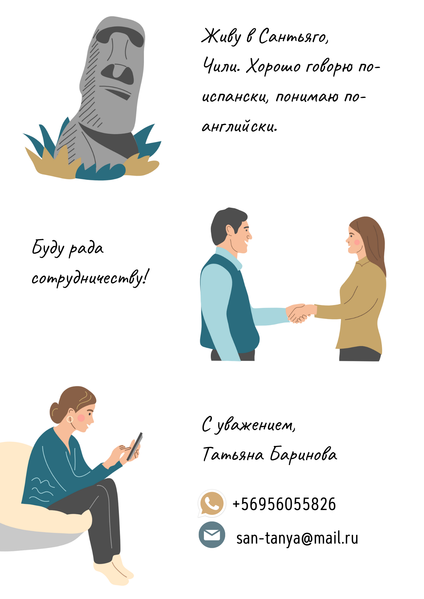 3 20210313 165750 0002