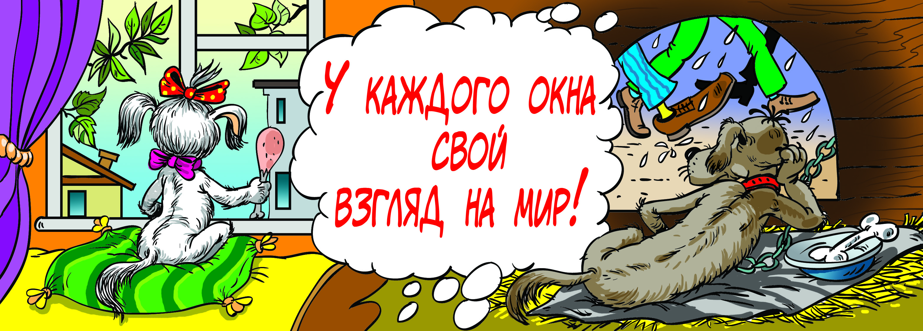 %d1%81%d0%be%d0%b1%d0%b0%d0%ba%d0%b01