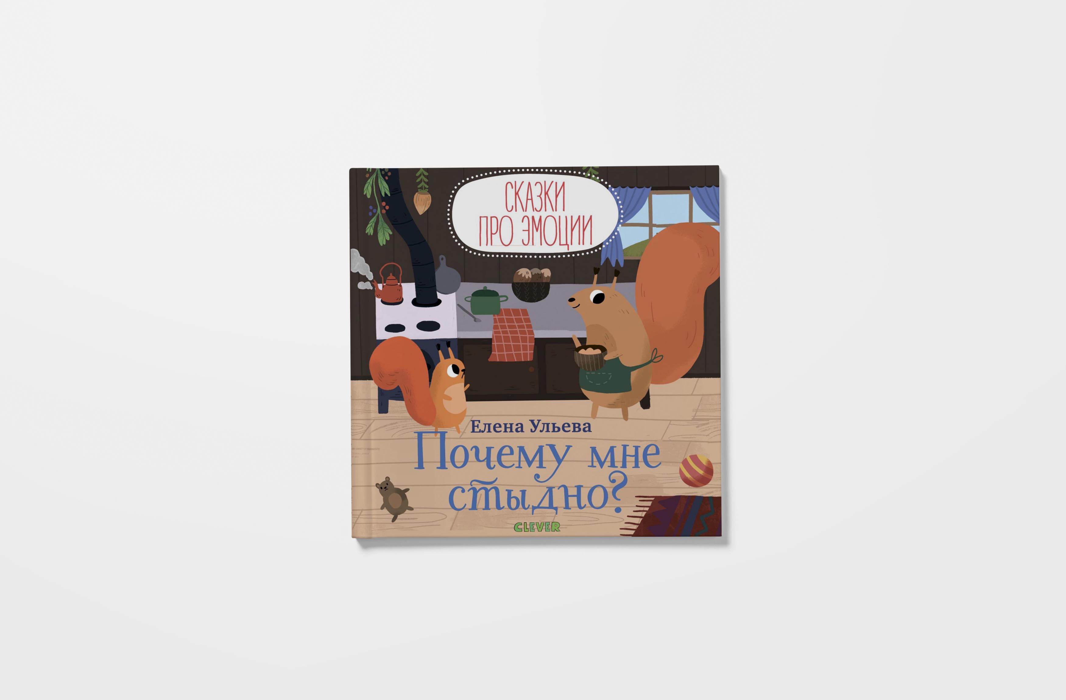 Book cover mockup 01