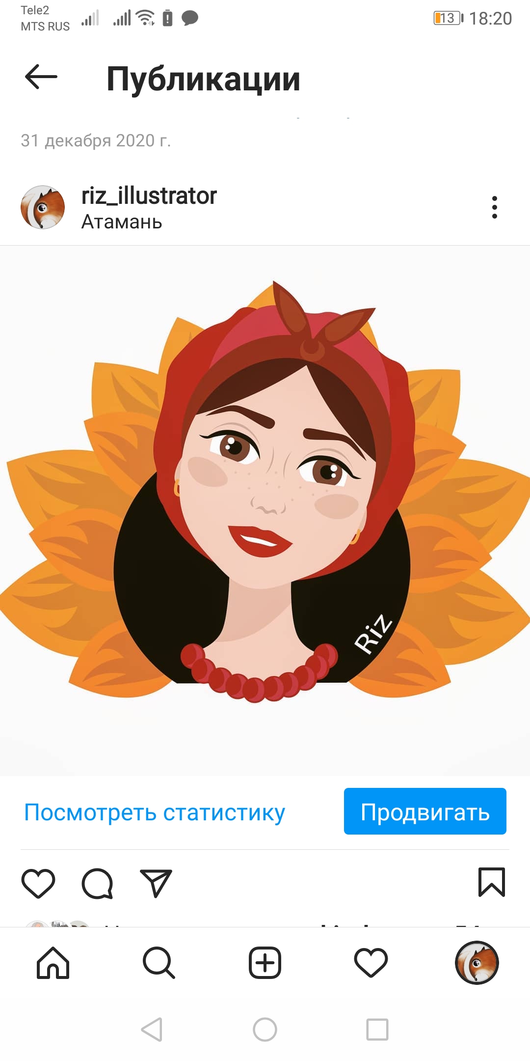 Screenshot 20210325 182041 com.instagram.android