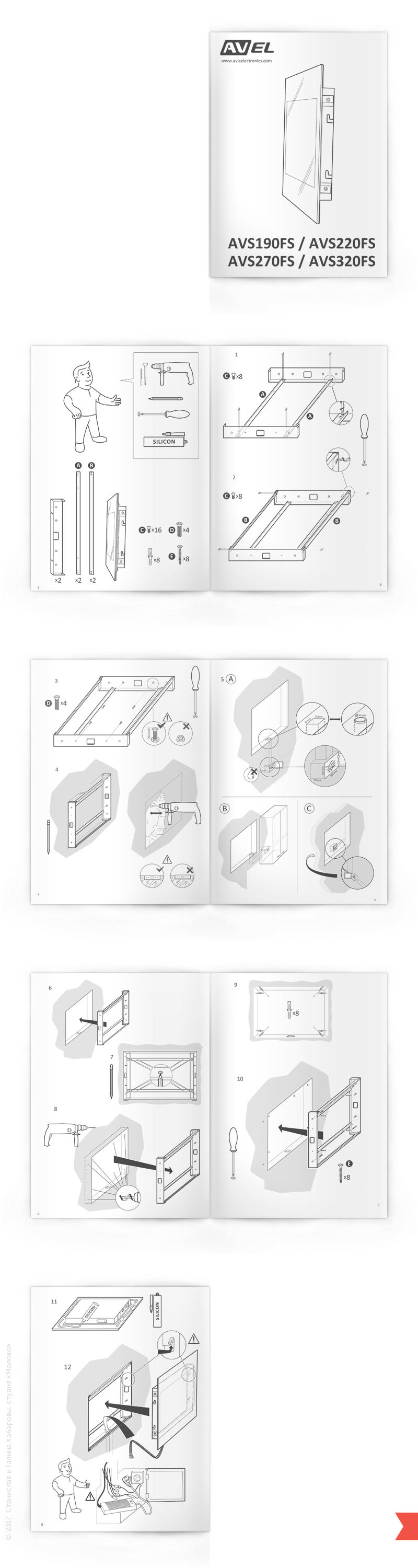 Avel instruction molokodesign
