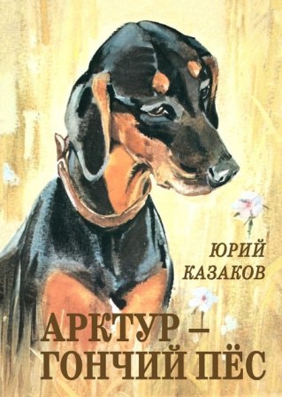 1 5