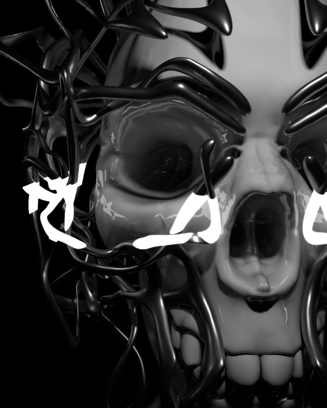 Scull0002