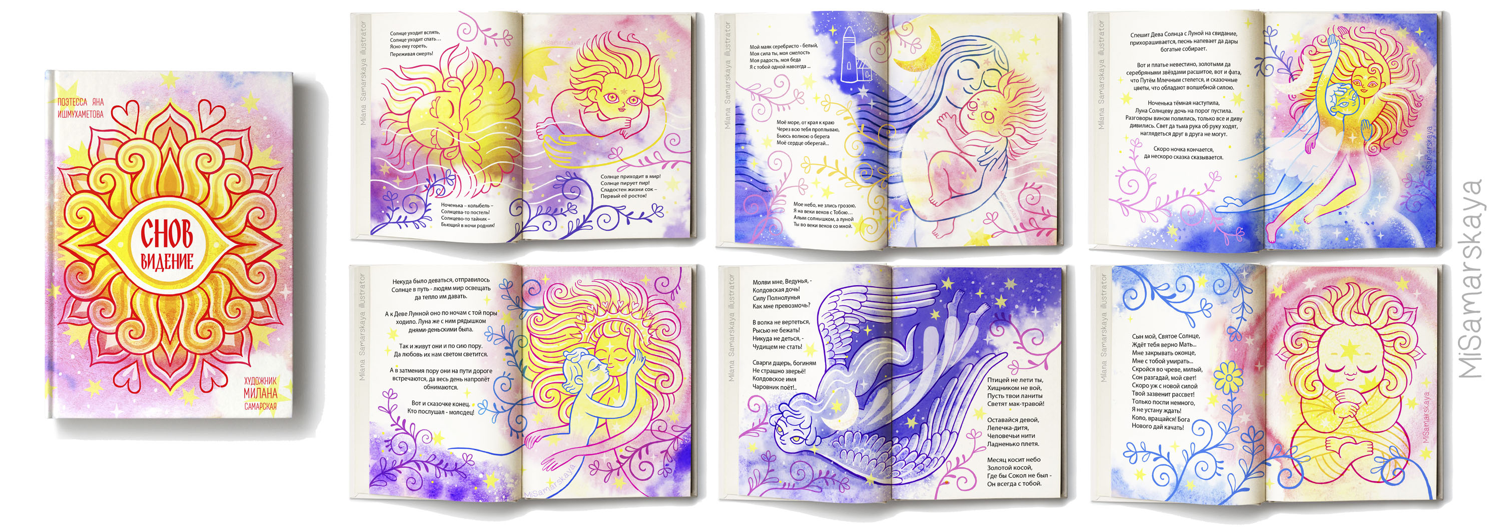 Dreaming book