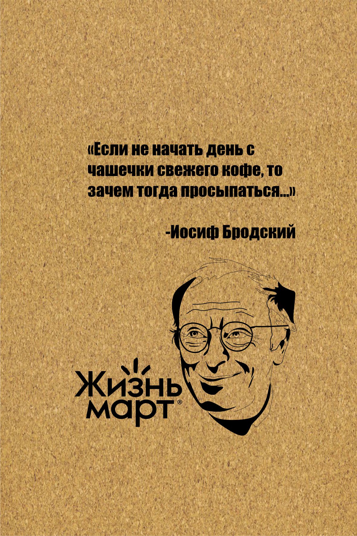 %d0%91%d1%80%d0%be%d0%b4%d1%81%d0%ba%d0%b8%d0%b9 %d0%bd%d0%b0 %d1%84%d0%be%d0%bd%d0%b5