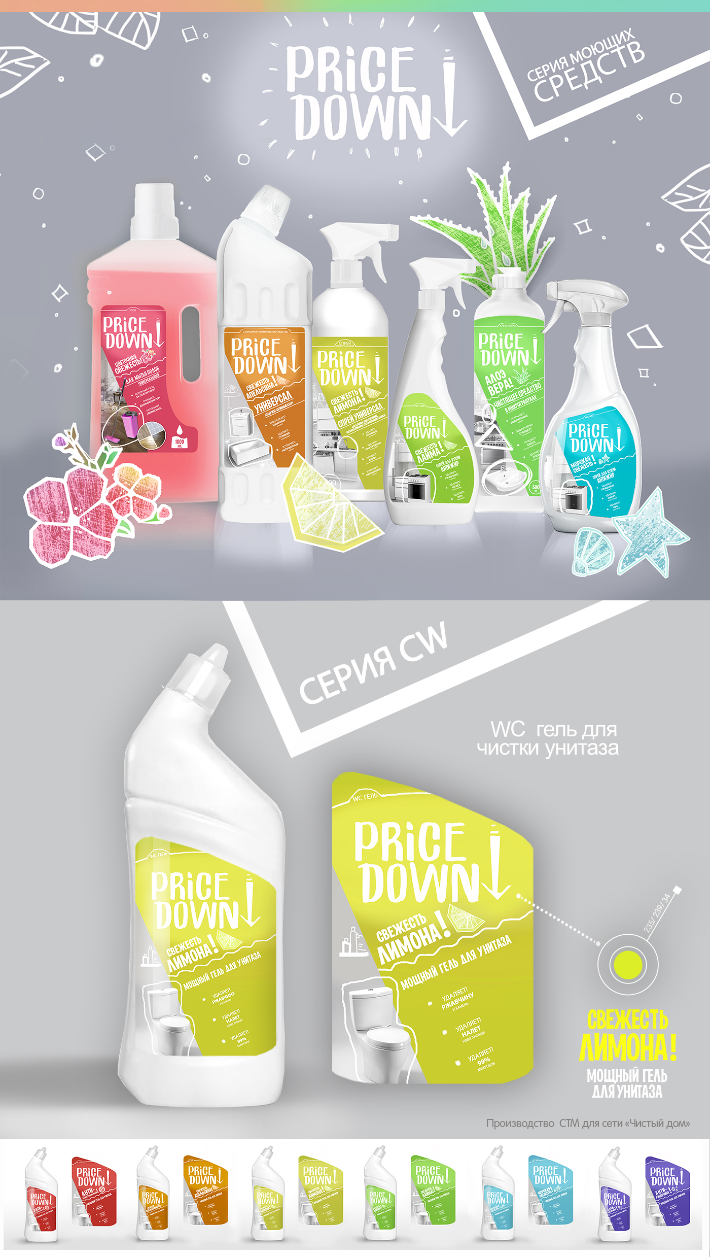 Behance1price down
