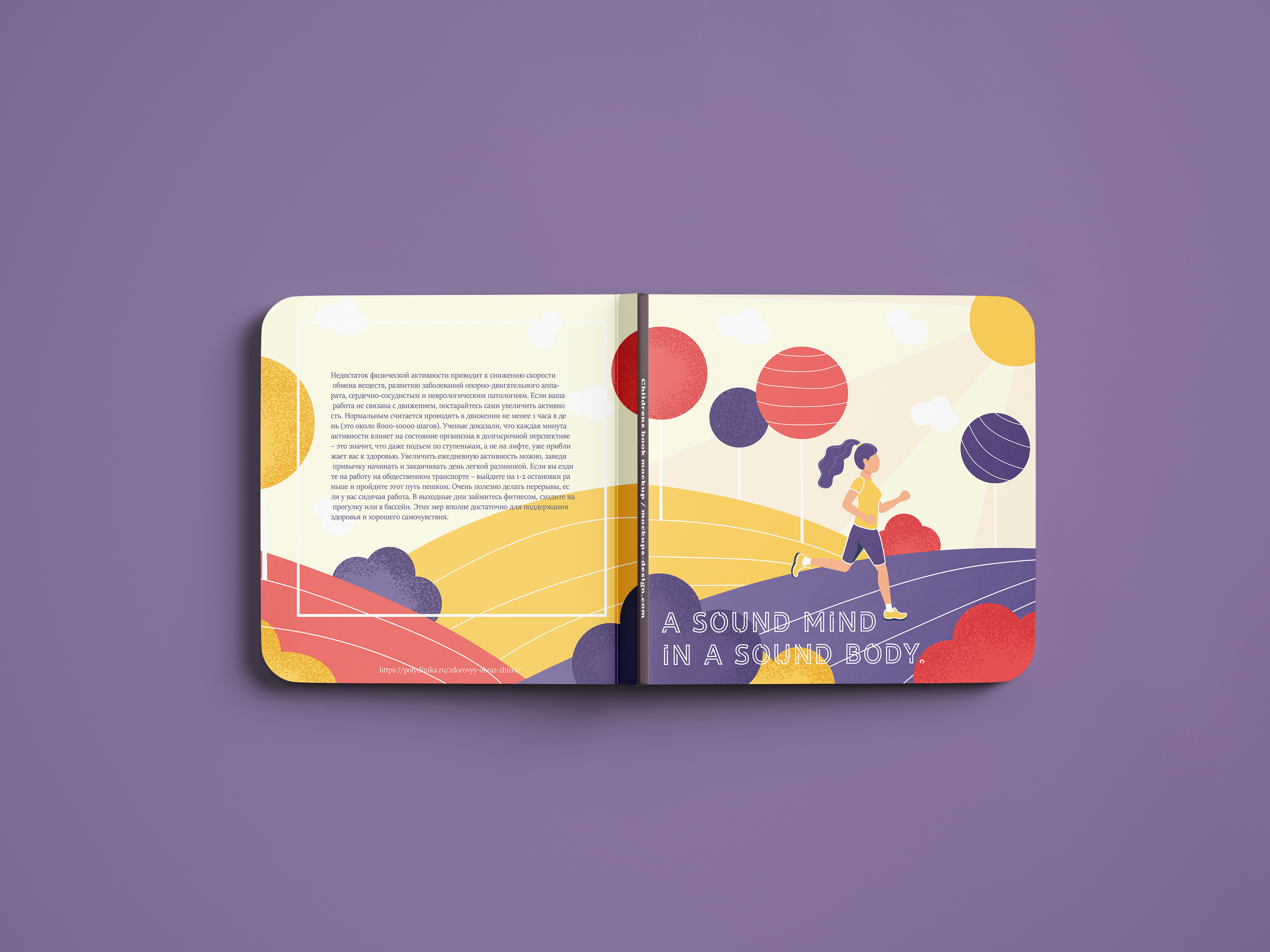 Childrens book mockup 6