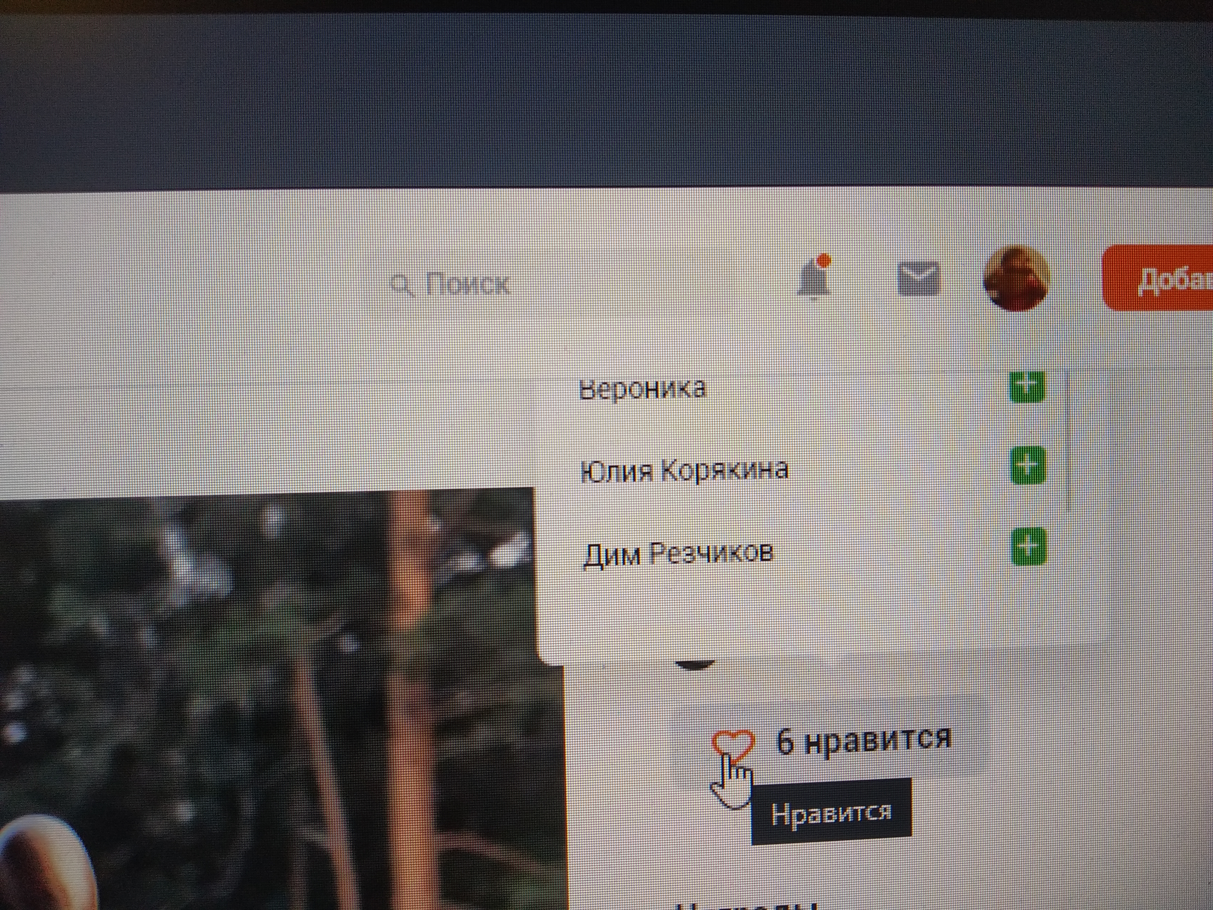 Img 20210729 162058