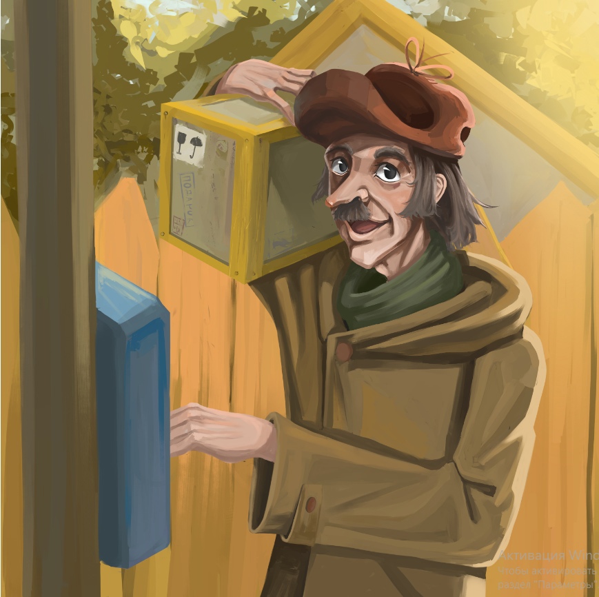 14