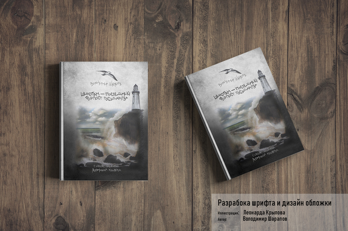 Main free book cover %d0%bf