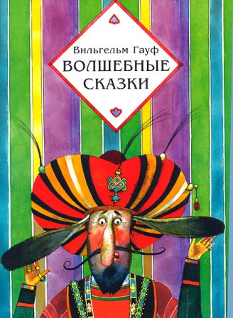 74 obl 3
