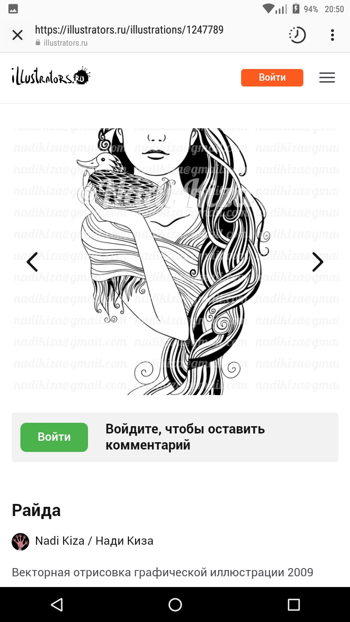 Screenshot 20210903 205045