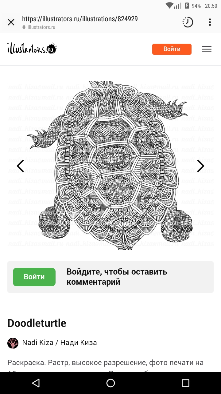 Screenshot 20210903 205031
