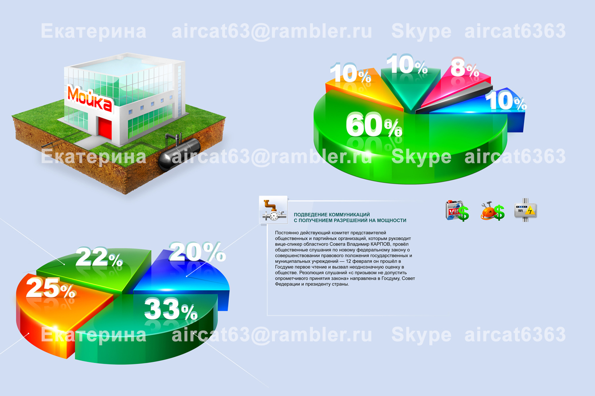 %d0%bf%d0%bb%d0%b0%d0%ba%d0%b0%d1%82 %d0%b0%d0%b2%d1%82%d0%be%d0%bc%d0%be%d0%b9%d0%ba%d0%b0 2