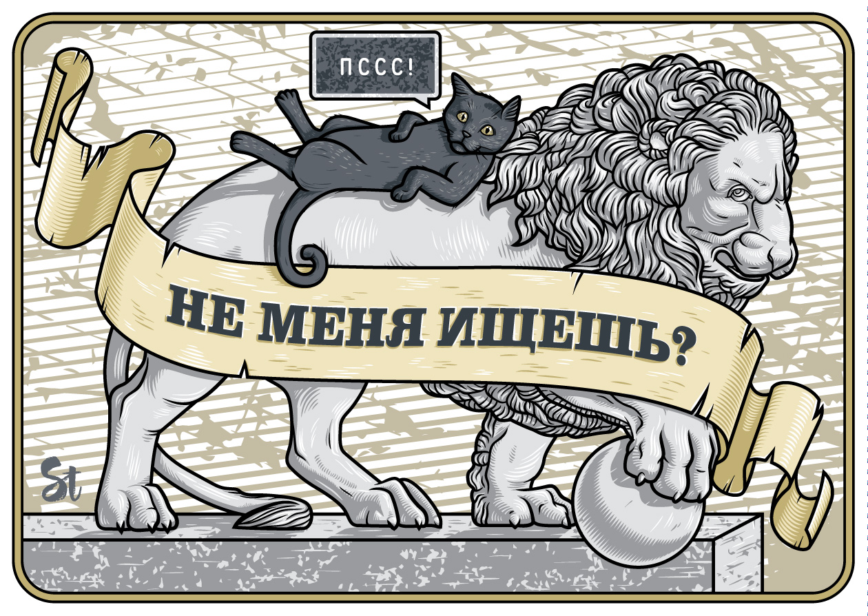 Lion
