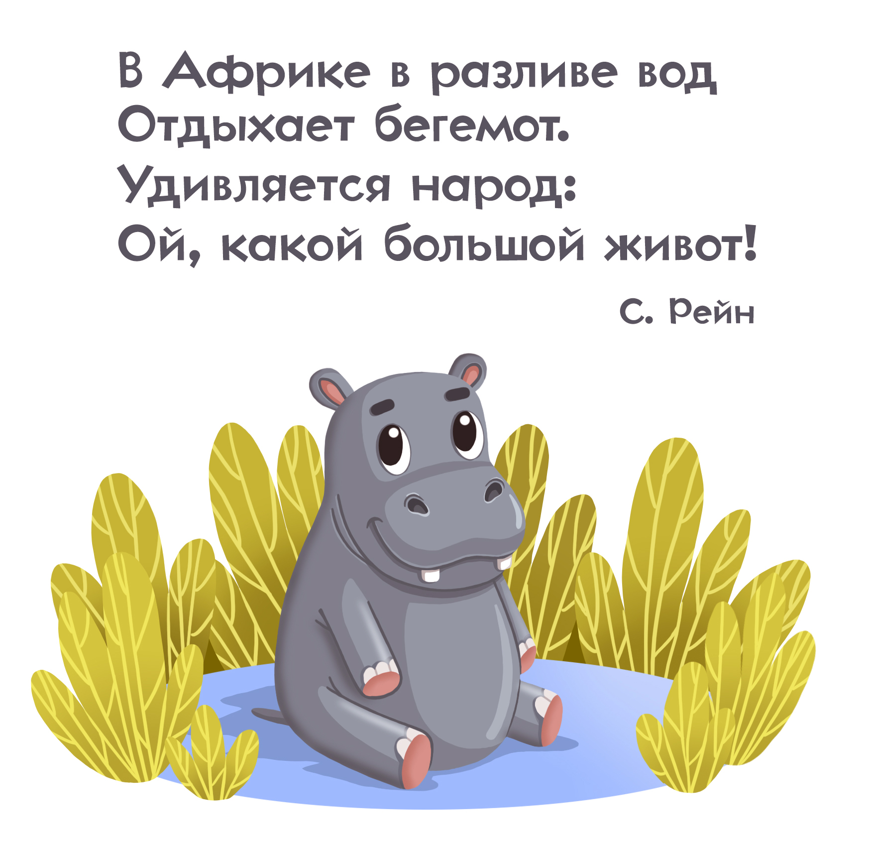 %d0%b1%d0%b5%d0%b3%d0%b5%d0%bc%d0%be%d1%821