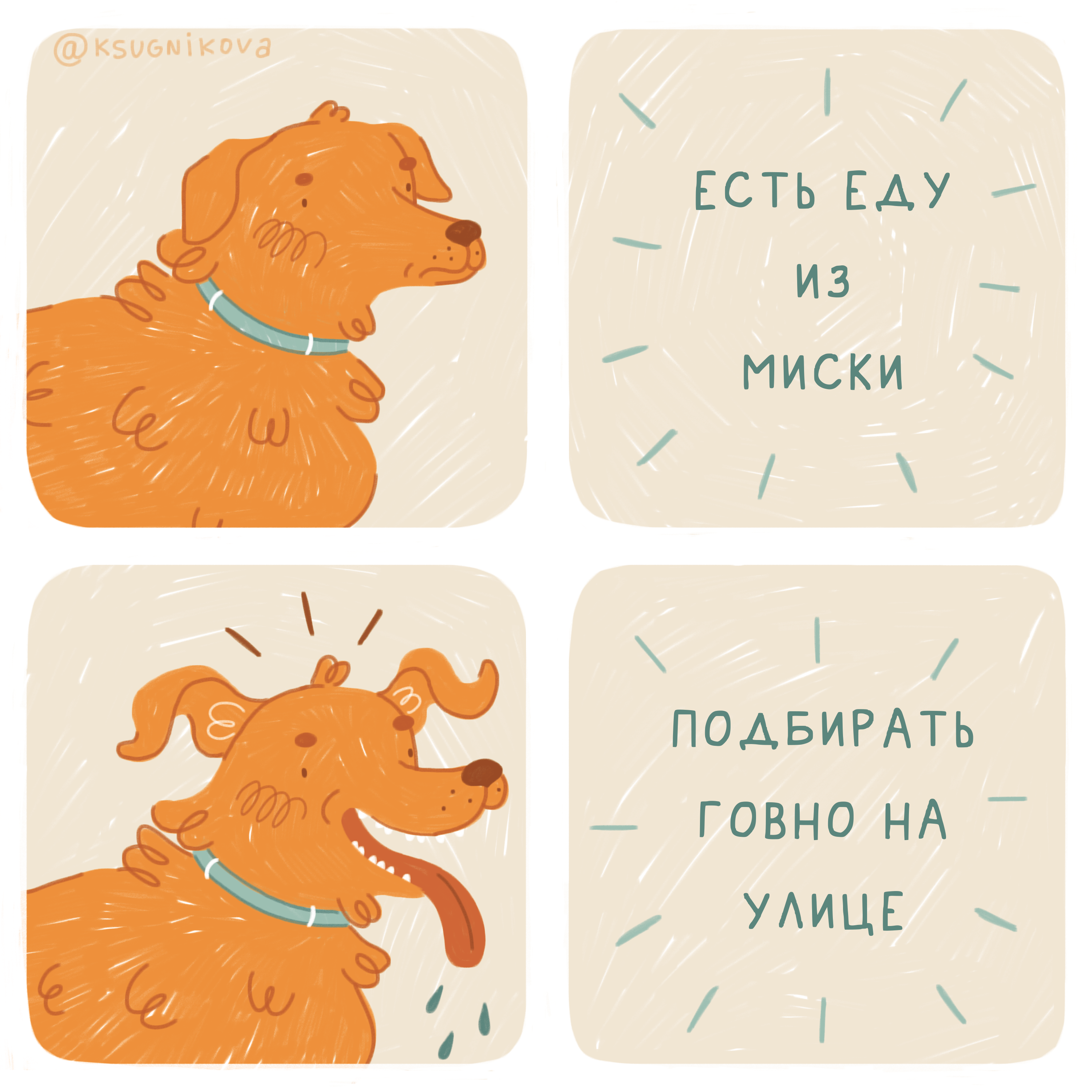 %d0%9a%d0%be%d0%bc%d0%b8%d0%ba%d1%81 %d0%bc%d0%b0%d1%80%d1%81