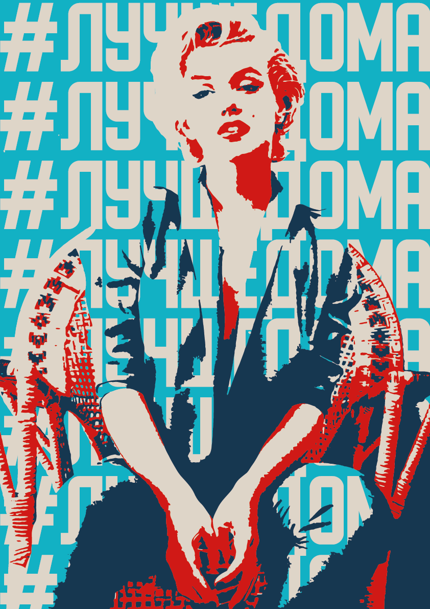 %d0%9f%d0%be%d0%bf %d0%b0%d1%80%d1%82 %d0%bf%d0%bb%d0%b0%d0%ba%d0%b0%d1%82 %d0%9c%d0%be%d0%bd%d1%82%d0%b0%d0%b6%d0%bd%d0%b0%d1%8f %d0%be%d0%b1%d0%bb%d0%b0%d1%81%d1%82%d1%8c 1