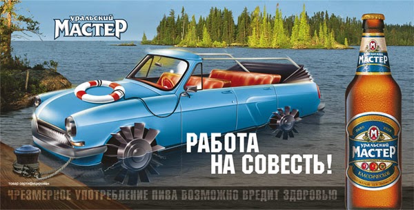 Cabrio 2
