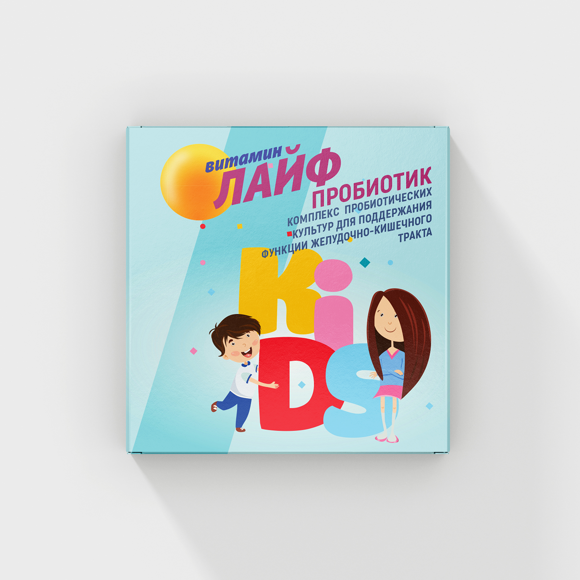 Free box mockup 5