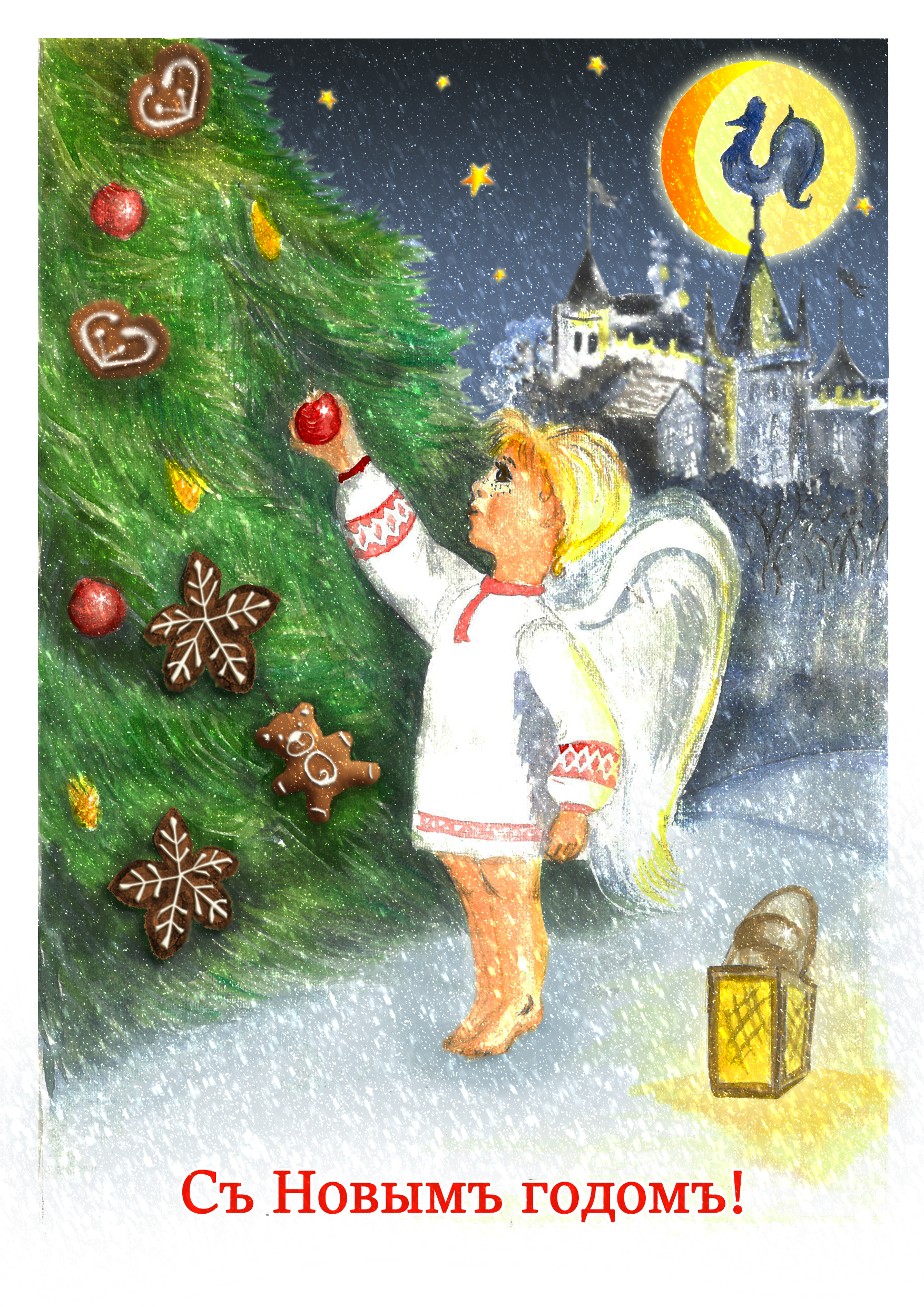 Card4