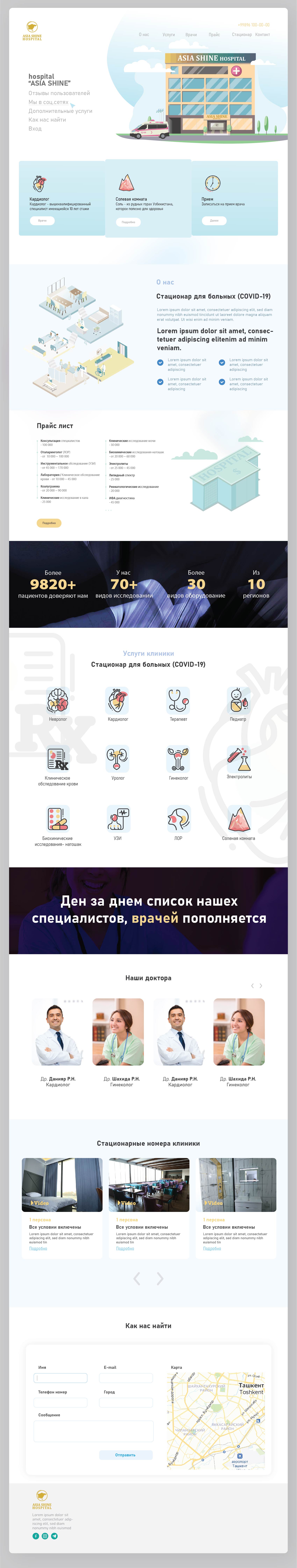 2 %d1%81%d0%b0%d0%b9%d1%82 ui %d0%ba%d0%bb%d0%b8%d0%bd%d0%b8%d0%ba%d0%b82 01