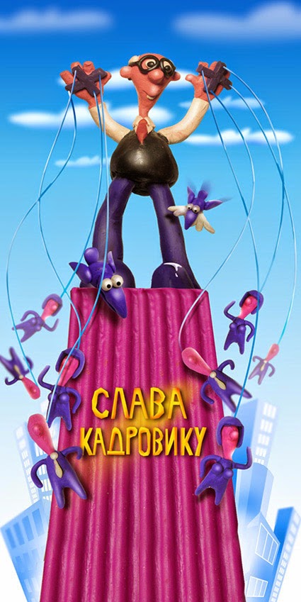 Slava