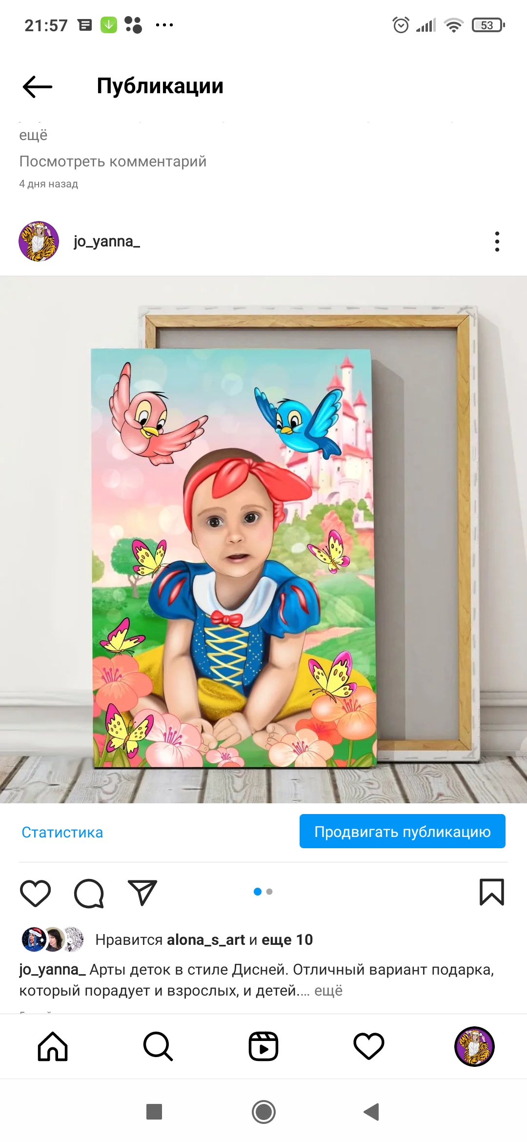 Screenshot 2022 01 30 21 57 10 329 com.instagram.android