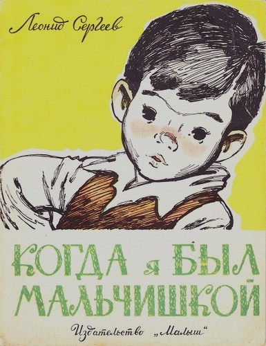 0 107593 19d5415 l