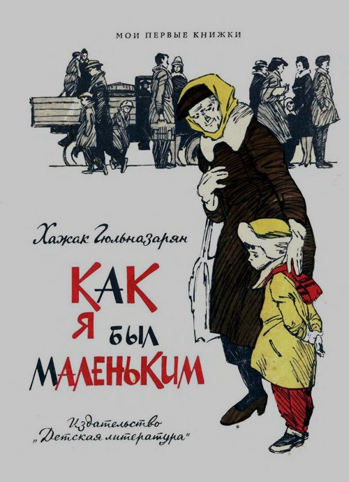 Gulnaz arturik1972